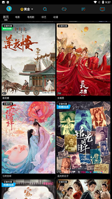 幻影视频2026最新安卓版下载