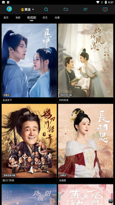 幻影视频2026最新安卓版下载