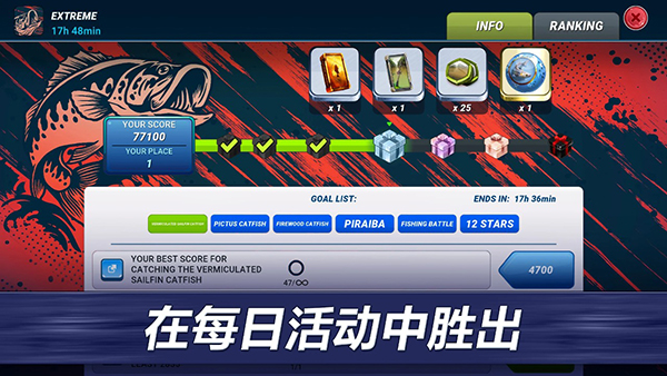 超真实钓鱼模拟器下载安装