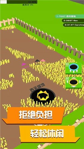 黑洞与农场免费版下载