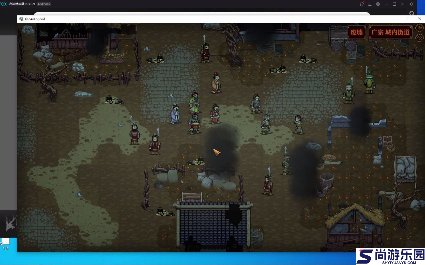 建安外史游戏下载