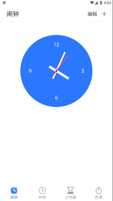 搞怪闹钟铃声软件下载
