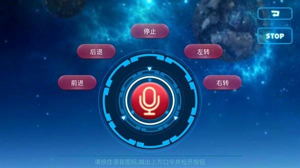 萌萌车手机版下载