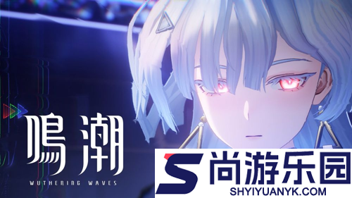 鸣潮3.0电脑需要多少g