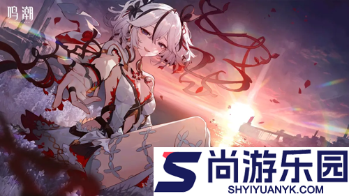 鸣潮3.0电脑需要多少g