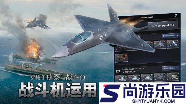 军团之争炮艇战最新版下载