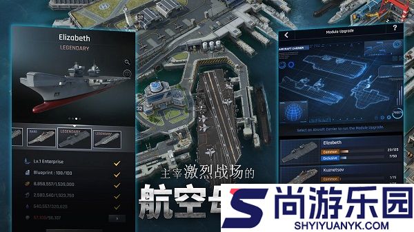 军团之争炮艇战最新版下载