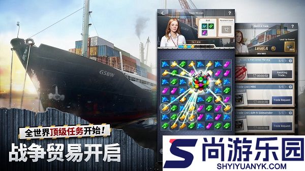 军团之争炮艇战最新版下载