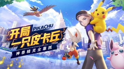 掌机小精灵礼包码真实有效汇总-掌机小精灵兑换码大全合集