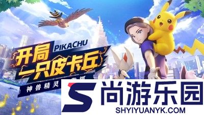 掌机小精灵兑换码大全合集