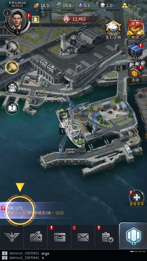 军团之争炮艇战最新版下载