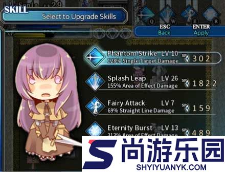 永恒的赛妮亚下载免费版