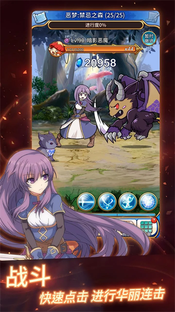 永恒的赛妮亚下载免费版