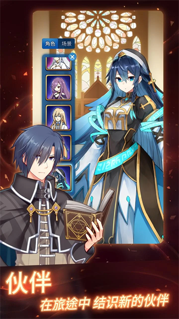 永恒的赛妮亚下载免费版