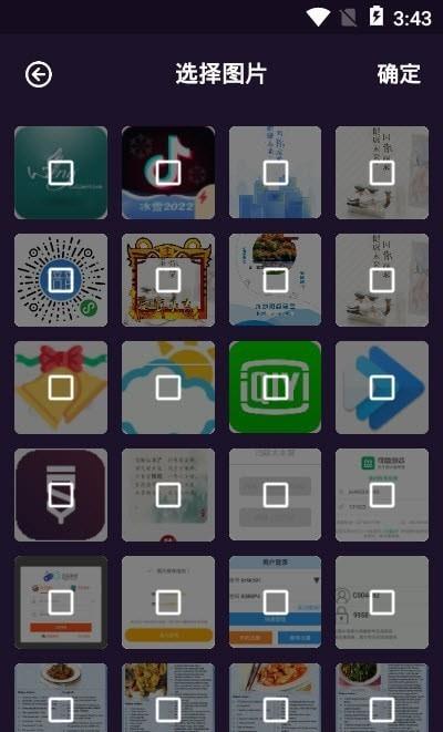 小匠ps手机版下载