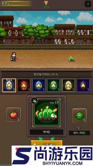 培养像素兽大师下载