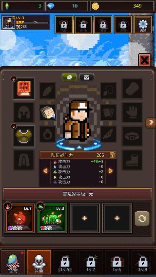 培养像素兽大师下载