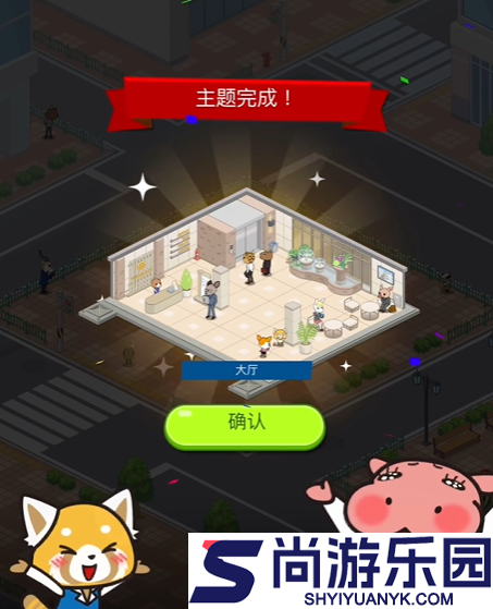 职场小烈工薪族的反攻手游下载