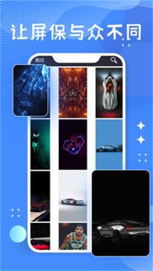 托卡世界壁纸高清版下载