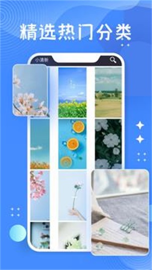 托卡世界壁纸高清版下载