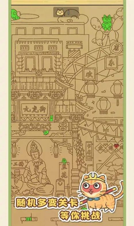 找下猫游戏下载