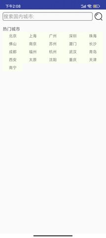 哆啦天气云APP下载0哆啦天气云安卓版下载