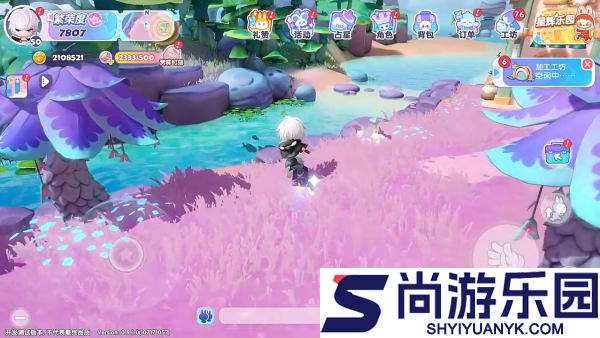 家园梦想派对游戏下载