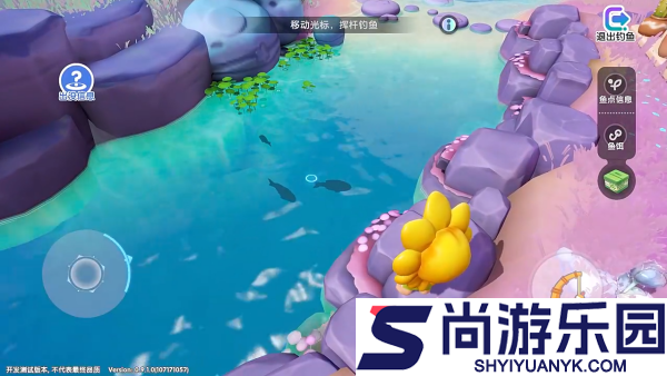 家园梦想派对游戏下载