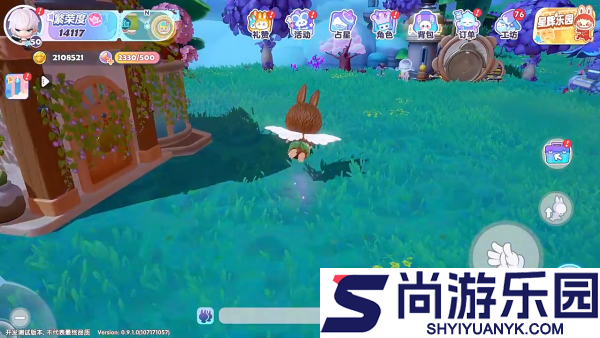 家园梦想派对游戏下载