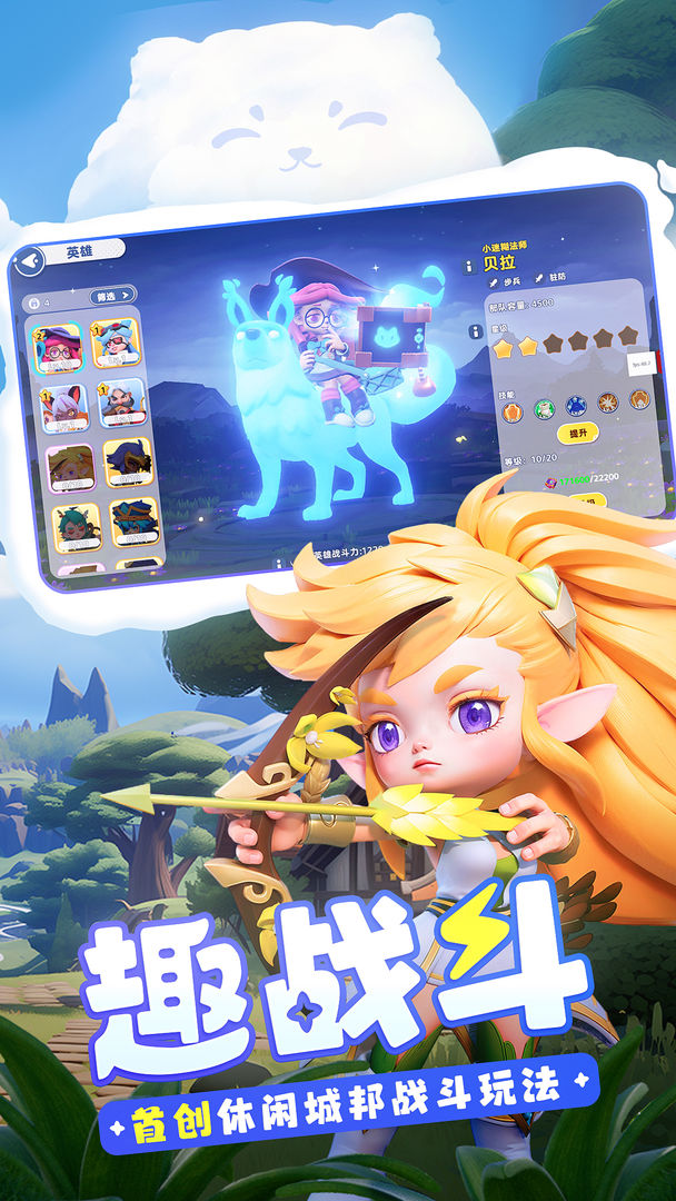 家园梦想派对游戏下载