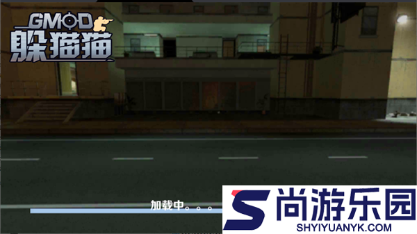 GMOD躲猫猫下载入口