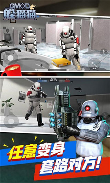 GMOD躲猫猫下载入口