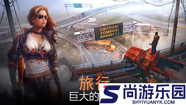 生或死生存中文版下载