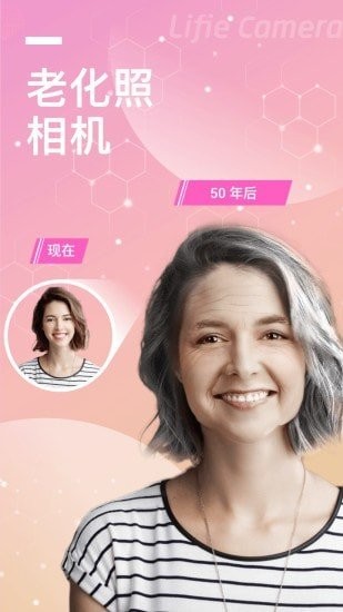 一键美图大师安卓版下载