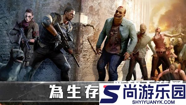 生存防御战中文版下载