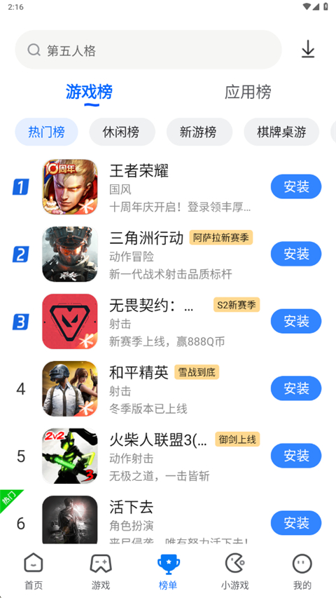 卓易市场下载安装