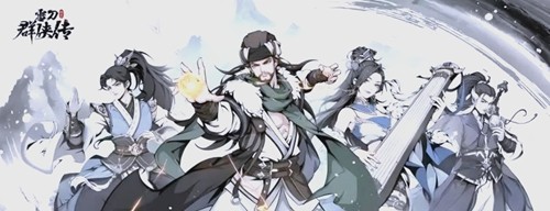 诛天剑侠无限仙晶破解版下载-诛天剑侠破解版无限资源版