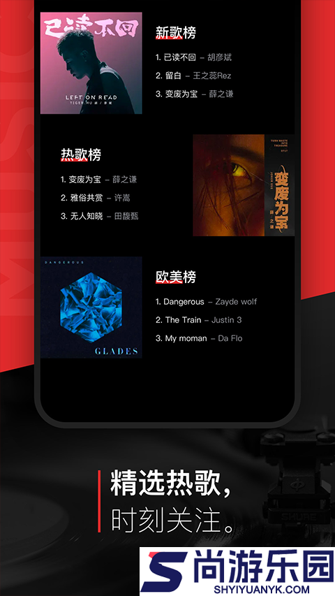 百度音乐app下载