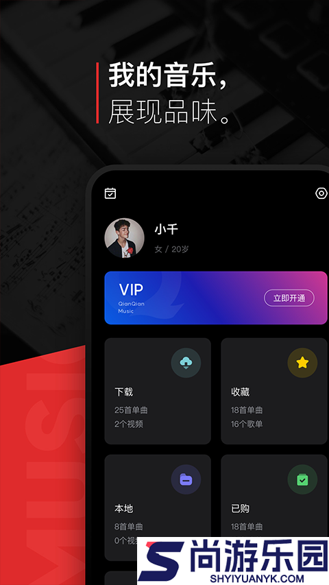 百度音乐app下载