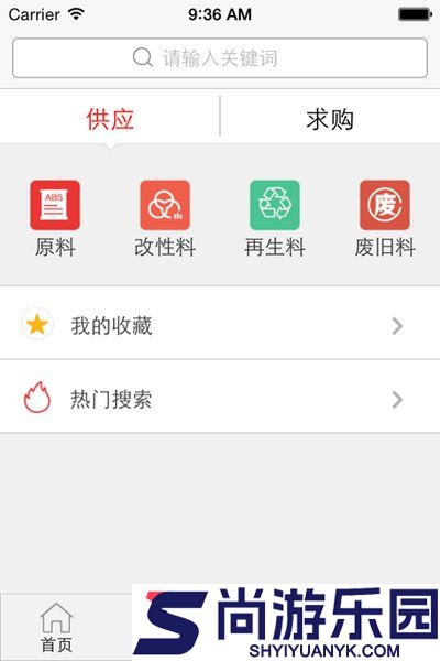 中塑在线官网下载