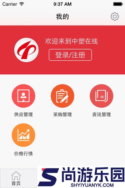 中塑在线官网下载