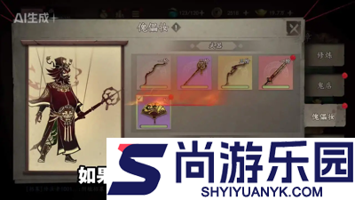 遗弃之地兑换码2026