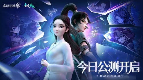 幻灵召唤师十七个礼包码永久有效-幻灵召唤师兑换码大全2026