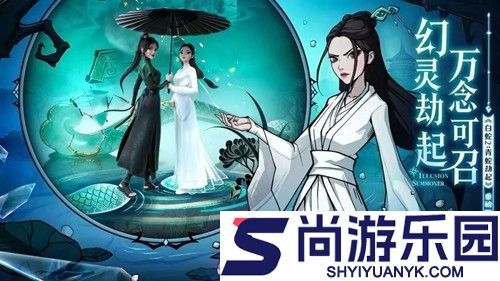 幻灵召唤师兑换码大全2026