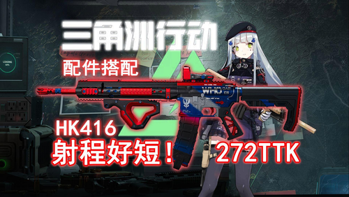 三角洲行动本周周末品枪是什么-三角洲行动本周品枪