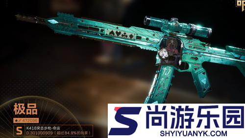 三角洲行动本周品枪