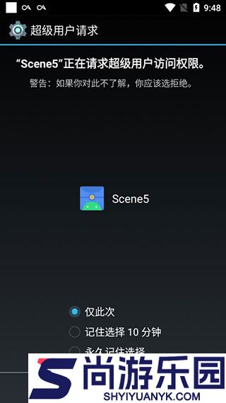 骁龙工具箱最新版官方下载