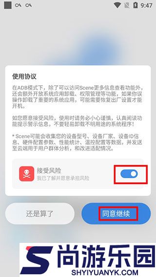 骁龙工具箱最新版官方下载
