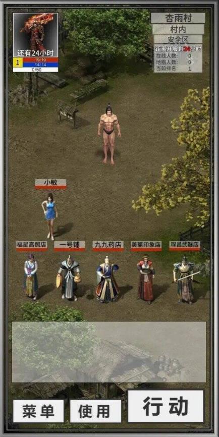 氪金戒断所安卓最新版下载