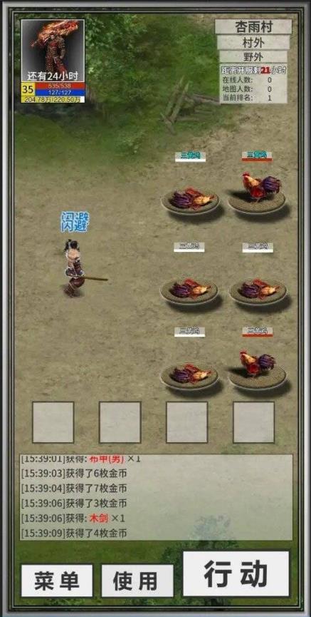 氪金戒断所安卓最新版下载